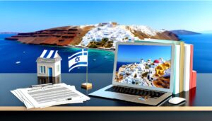 תהליך רכישת נכס ביוון לישראלים בשנת 2026: מדריך מקיף