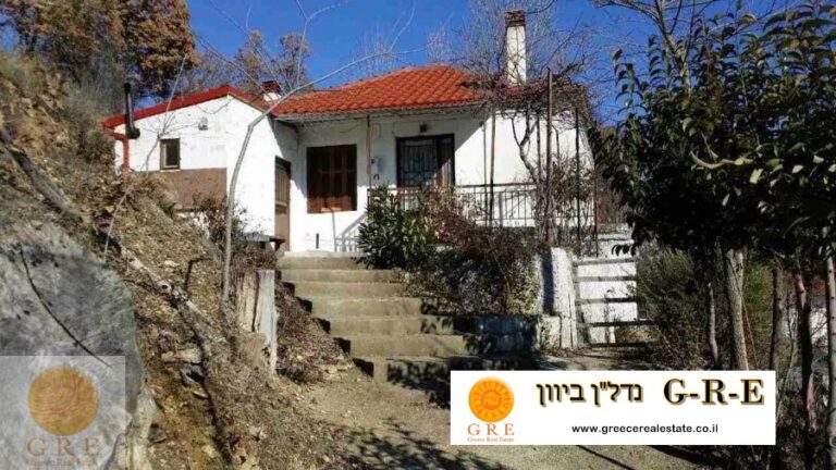 בית מסורתי 01 צפון יוון - תמונה 1