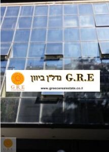 בניין 252 אתונה - תמונה 1