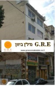 בניין 253 אתונה - תמונה 1