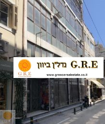 בניין 256 אתונה - תמונה 1