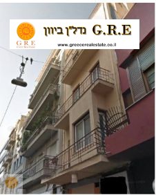 בניין 257 אתונה - תמונה 1