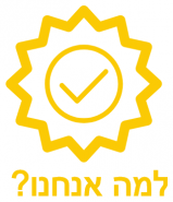 לוגו למה אנחנו לוגו למה אנחנו